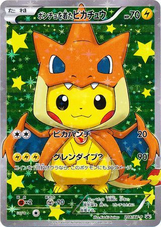 pikachu full art v max