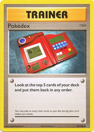 Pokedex - 82/108 - Uncommon