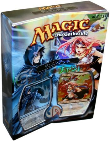 magic duels beginner decks magic duels beginner decks